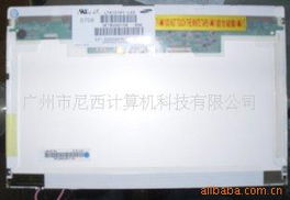 廣州市尼西計(jì)算機(jī)科技液晶屏產(chǎn)品展示網(wǎng)頁設(shè)計(jì)方案