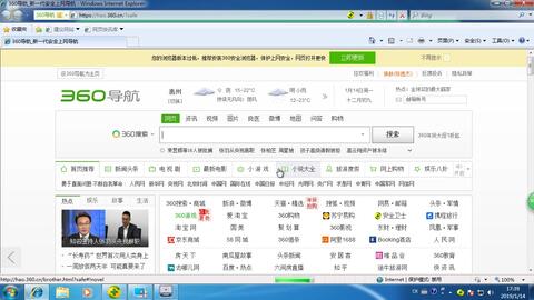電腦無法打開網(wǎng)頁的常見原因與解決方法